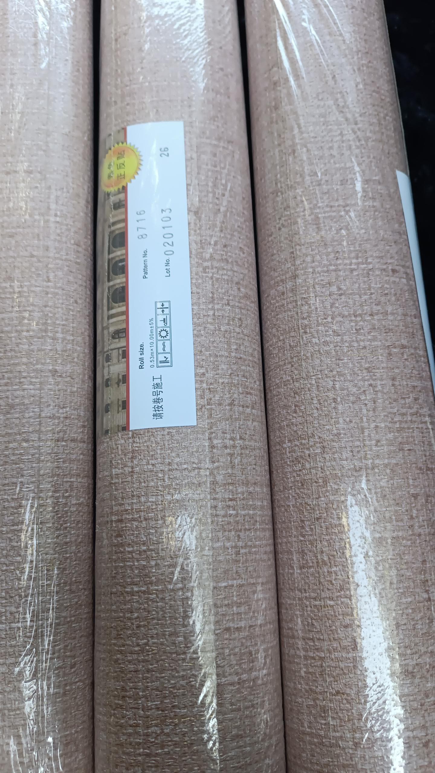 Premium Collection view 4