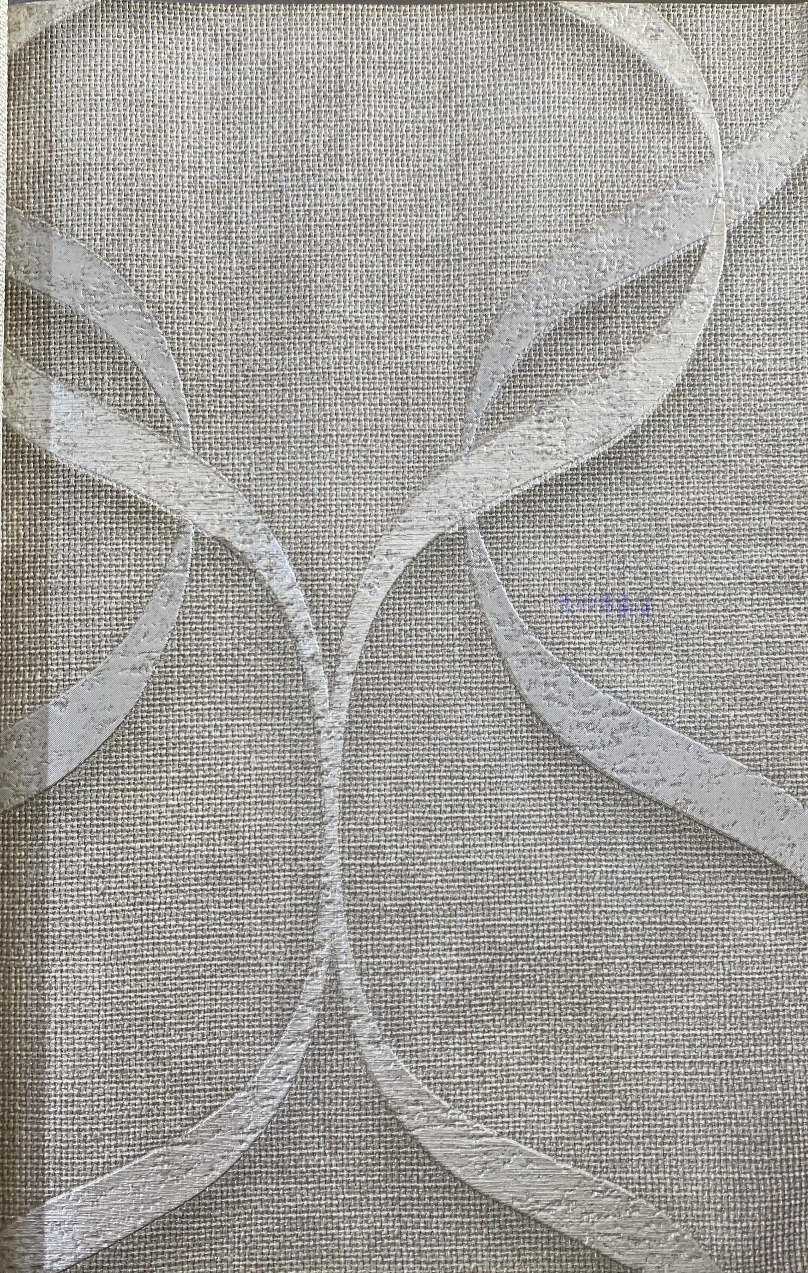 Home Catalogue view 2